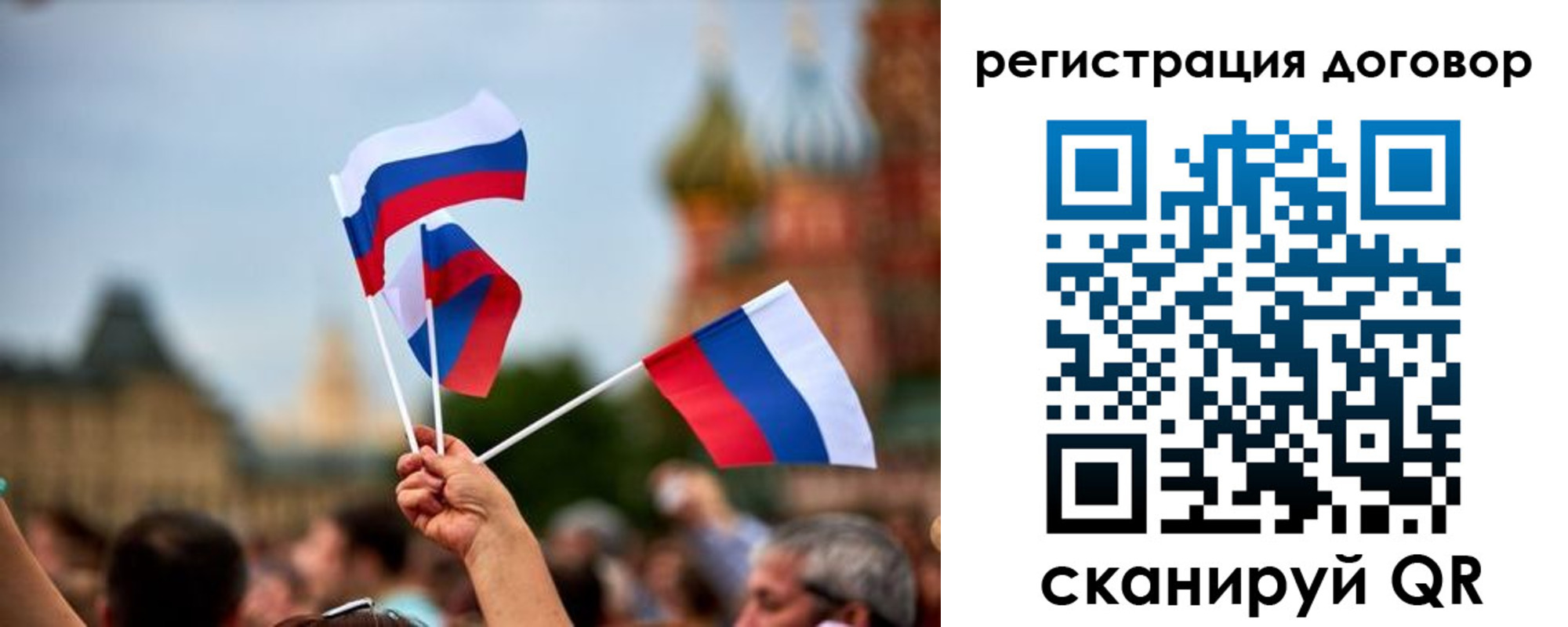 регистрация в Беломорске