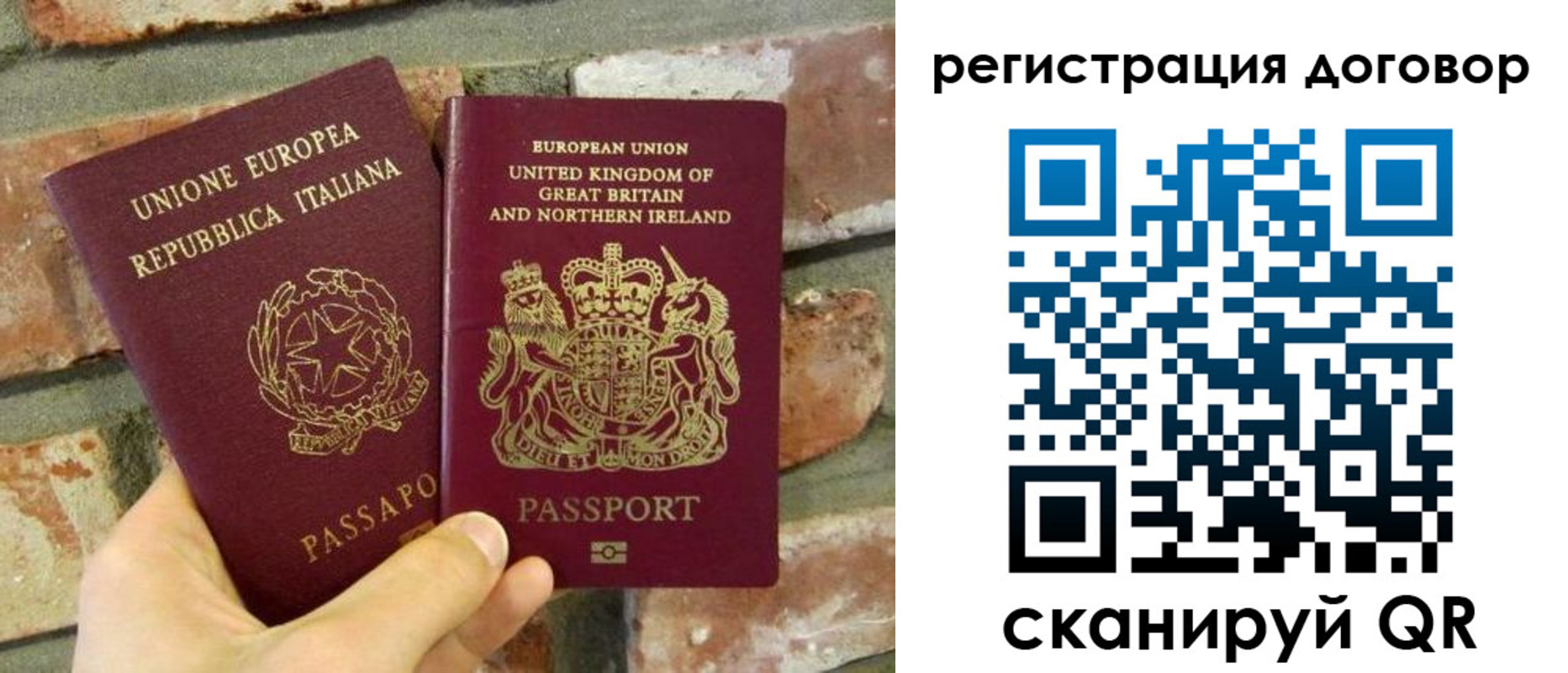 временная регистрация в квартире в Беломорске