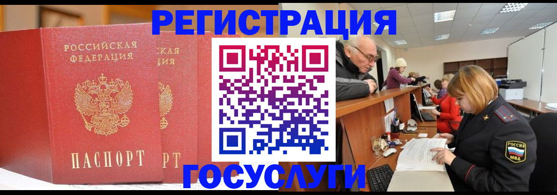 пропишу в квартире в Беломорске